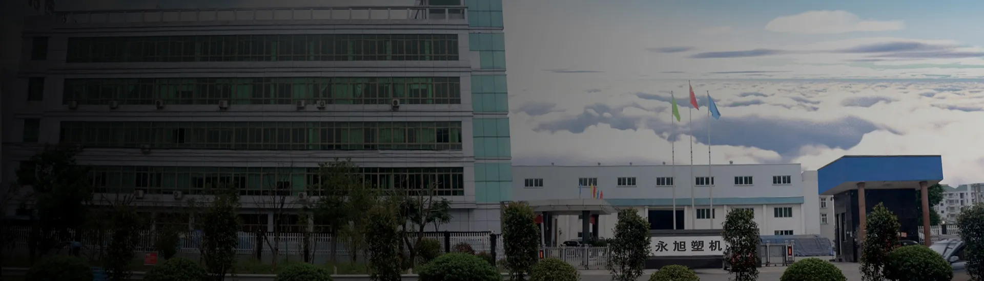 A dedicated manufacturer of specialized production                         equipment for the plastic weaving industry